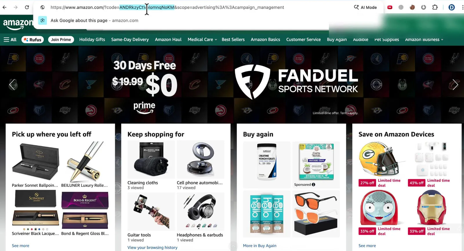 Authorization screen and code capture